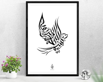ビスミッラー鳥の形のアラビア書道：イスラムの壁画（デジタルダウンロード）