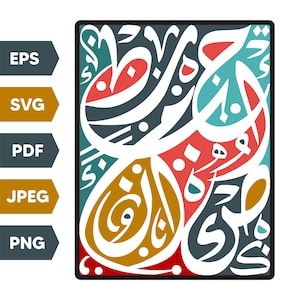 May include: Colorful abstract artwork featuring Arabic calligraphy in white, red, teal, and gold against a black border. The design includes various file format icons: EPS, SVG, PDF, JPEG, and PNG.