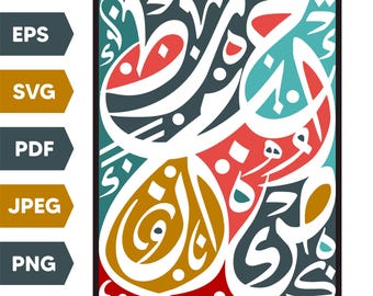 Modern Multi-Color Arabic Calligraphy Pattern – Digital Download Bundle