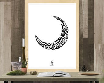 Bismillah Laser Cut File: Zoomorphic Arabic Calligraphy (Digital Download)