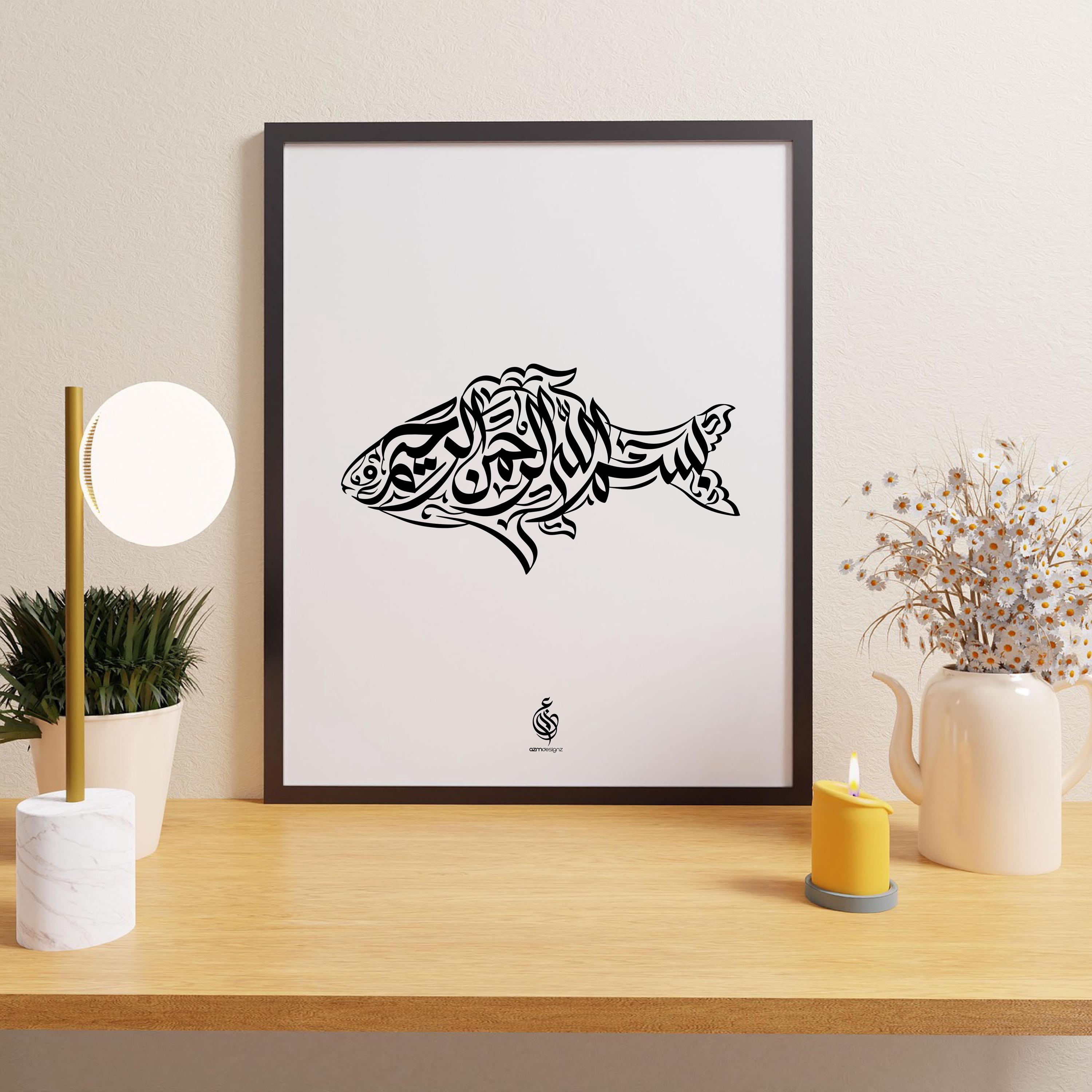 Bismillah Arabic Calligraphy Fish, Bismillah Printable, Bismillah ...