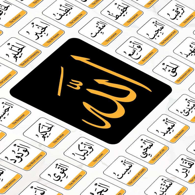 99 Names of Allah Printable File – Arabic Calligraphy Islamic Wall Art ...