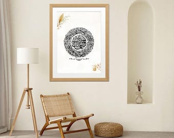 Surah Fatiha Islamic Calligraphy – Quran Verse Printable Digital Download
