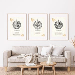 3 Quls Islamic Wall Art – Surah Ikhlas, Nas & Falak Calligraphy Ready to Print