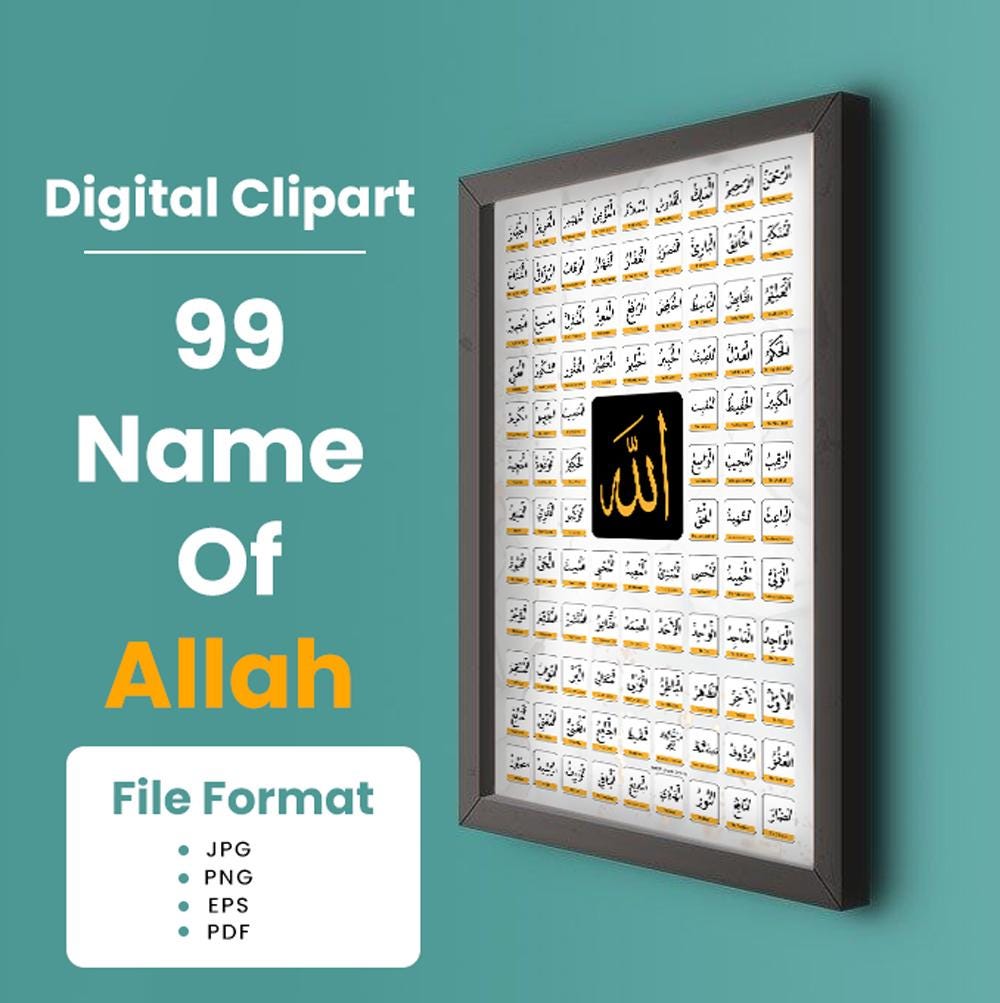 99 Names of Allah Printable File – Arabic Calligraphy Islamic Wall Art ...