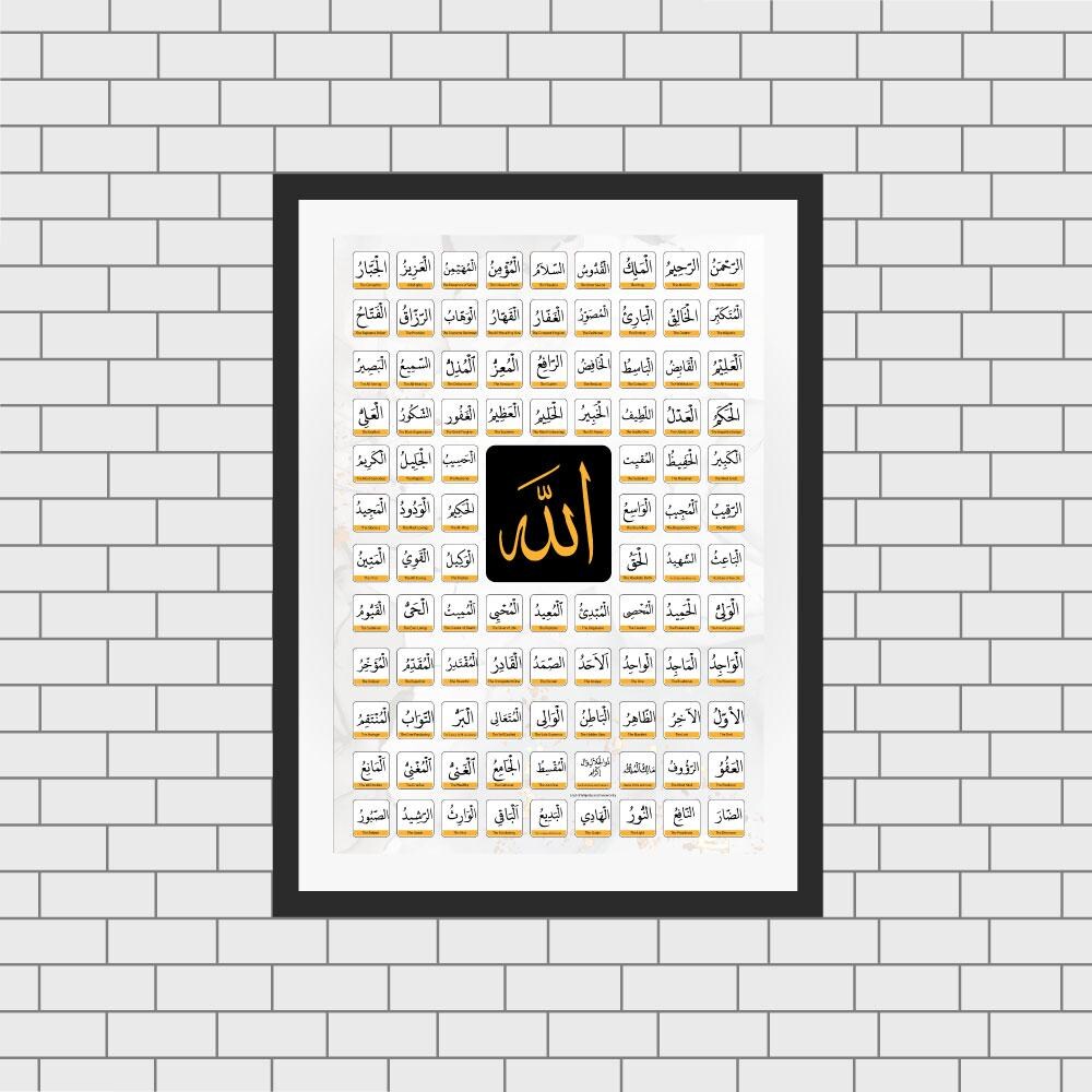 99 Names of Allah Printable File – Arabic Calligraphy Islamic Wall Art ...