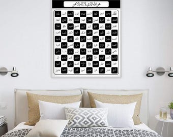 99 Names of Allah Wall Art – Islamic Calligraphy Digital Printable