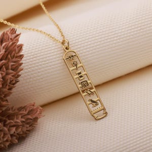 14K Gold Egyptian Name Necklace | Personalized Cartouche Jewelry | Custom Hieroglyph Cartouche Necklace |  Secret Name Mythologic Jewelry