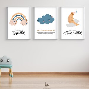 Islamic Nursery Wall Art Set | Bismillah Alhamdulillah Muslim Kids Room Decor | Arabic Ayat Printable | Islamic Baby Room Poster