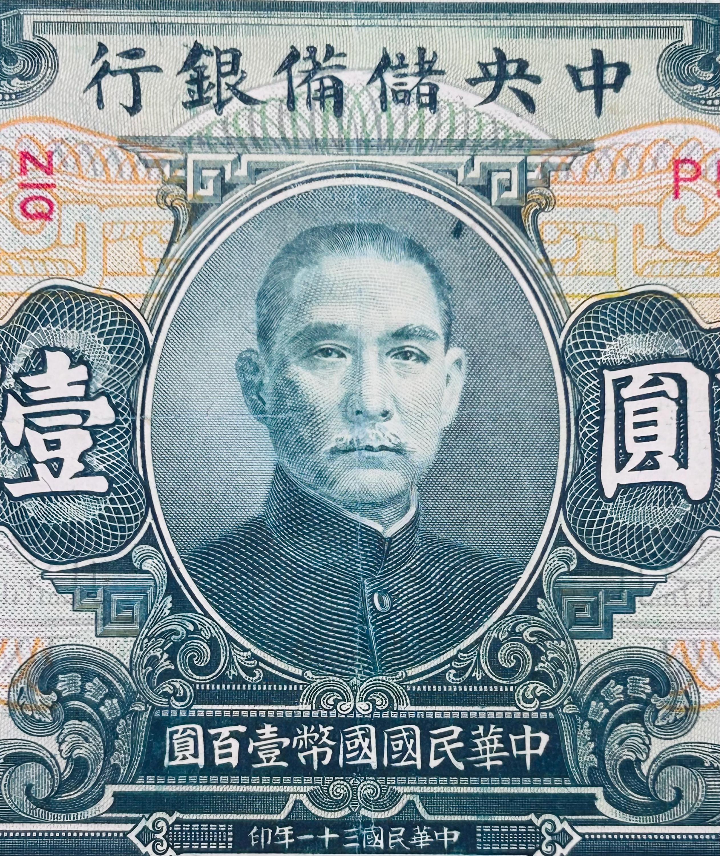 中国100元 中国人民銀行 100元紙幣 1980年第4シリーズ CYロット 美品