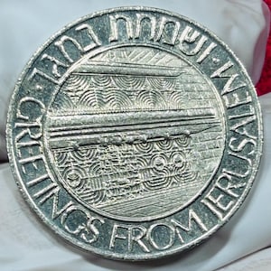 1979 Israel Greetings from Jerusalem Coin – Israel Numismatic Societies U.S. & Canada Numismatic Societies Commemorative