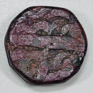 1615–1616 Mughal Empire 1 Dam Copper Coin – Jahangir Era | Rare Indo-Islamic Currency Collectible