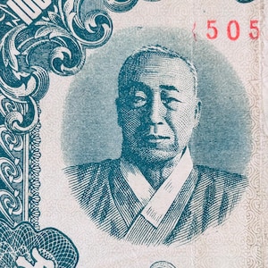 1950–1953 Südkorea 1000 Won Banknote – Vintage Währung aus der koreanischen Kriegs Ära – altes Papiergeld der Republik Korea - P#8, P8, P8, P-8