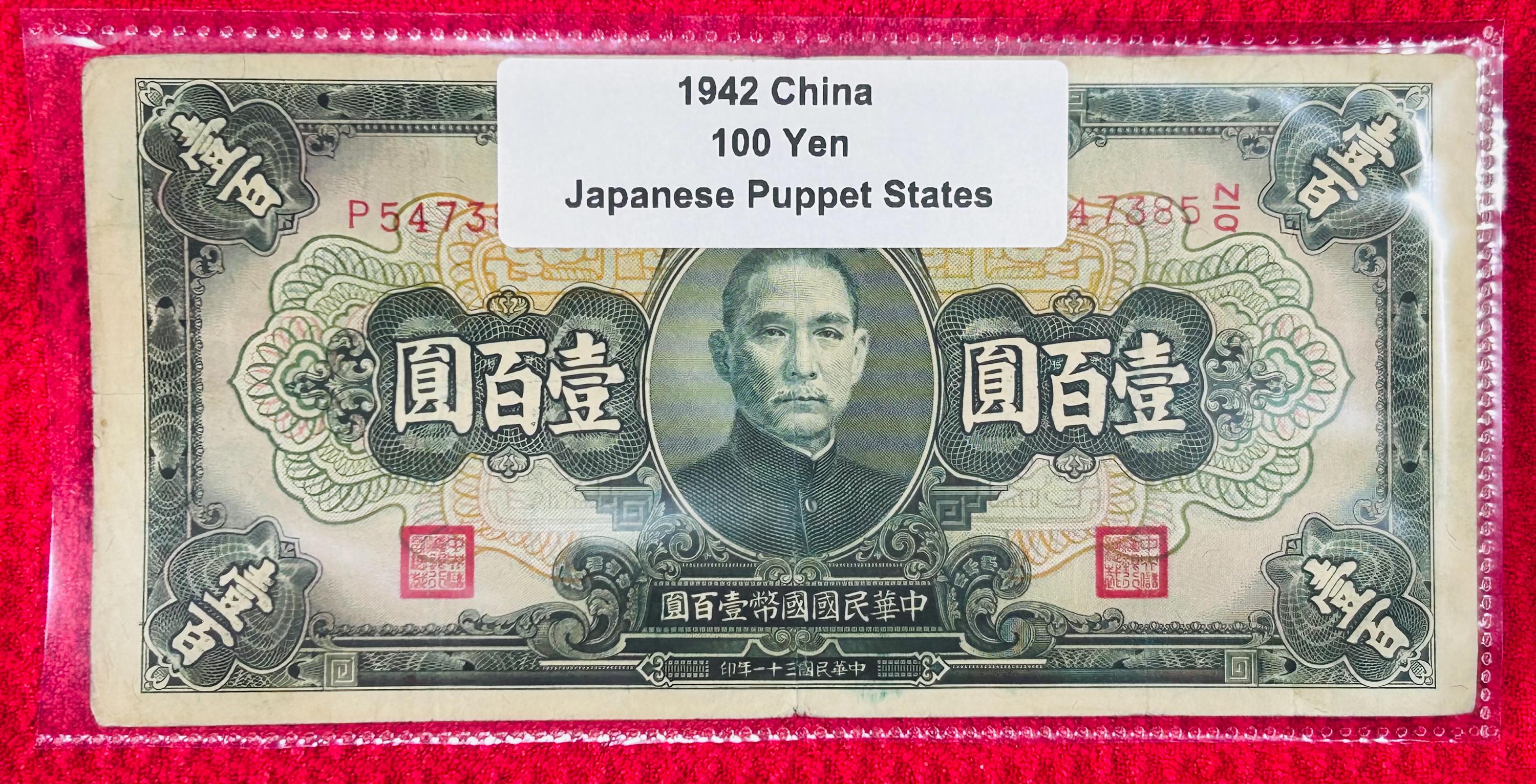 100 yuan note - Etsy 日本