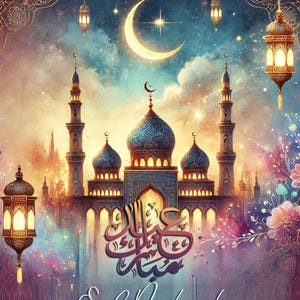 Greeting Cards, Eid Greeting Cards, Eid Cards, Eid Mubarak Greeting Cards, Eid al-Fitr Cards