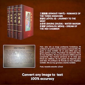 May include: A close-up of four books with red covers and Chinese text. The books are titled "Romance of the Three Kingdoms", "Journey to the West", "Water Margin", and "Dream of the Red Chamber".