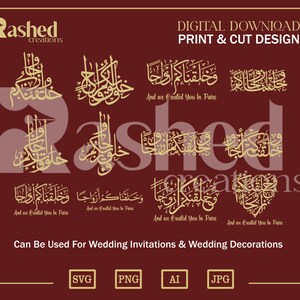 Islamic Wedding Calligraphy: Quran Verse, 4 Styles (Digital Download) image 3