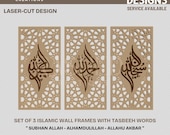 Framed Islamic Tasbeeh Words Laser Cut Design: Wall Art (Digital Download