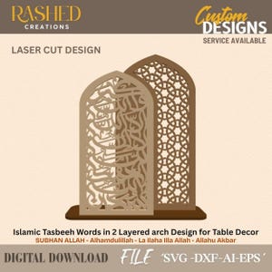 Islamic Tasbeeh Table Decor, Laser Cut Arch Design (Digital Download)