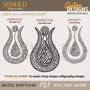 May include: Black and white digital design featuring three water drop-shaped calligraphy designs. The text reads "AYAH AL-KURSI" and includes the words "LASER-CUT & PRINTING DESIGN" and "DIGITAL DOWNLOAD FILE SVG-DXF-AI-EPS".