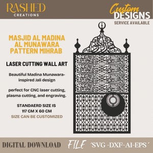 May include: Black laser-cut wall art featuring a Masjid Al Madina Al Munawara pattern Mihrab design. The art piece is 46 inches tall and 24 inches wide. The design is suitable for CNC laser cutting, plasma cutting, and engraving.