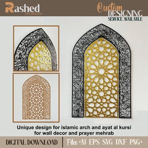 Einzigartiges Laser Schnitt Design für den islamischen Bogen mit Ayatul Kursi für Wanddekor & Gebetsmihrabgebrauch, islamische Wandkunst, islamisches Dekor, sofort runter