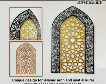 イスラムのアーチとアヤト・アル・クルシのレーザーカットデザイン、壁の装飾と祈りのミフラーブSVG、イスラムの壁アート、クリカットとレーザーカッター用のデジタルダウンロード