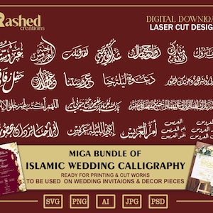 Paquete de caligrafía árabe e islámica para bodas, diseño para corte e impresión (svg, png, psd, ai, jpg)