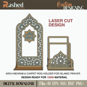 Disegno tagliato al laser per arco islamico come angolo Mihrab per preghiera e porta tappeto, angolo di preghiera, file SVG/DXF pronto per il taglio laser, file tagliato al laser