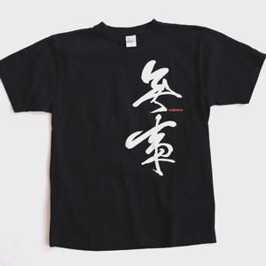 Deadstock T Shirt - Etsy