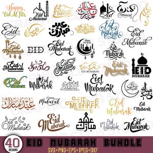 Eid Mubarak Svg, islamitische Svg, Happy Eid Svg, Eid Svg-collectie, Eid Decor Svg, Ramadan Svg, Eid ul Fitr Mubarak Svg, Eid MUBARAK voor de cricut