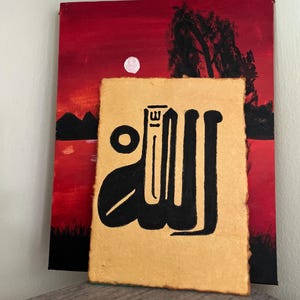 Handgjord arabisk kalligrafi med texten 'Allah' | Sufi-islamisk konst | al-qandusi kalligrafi bild 4