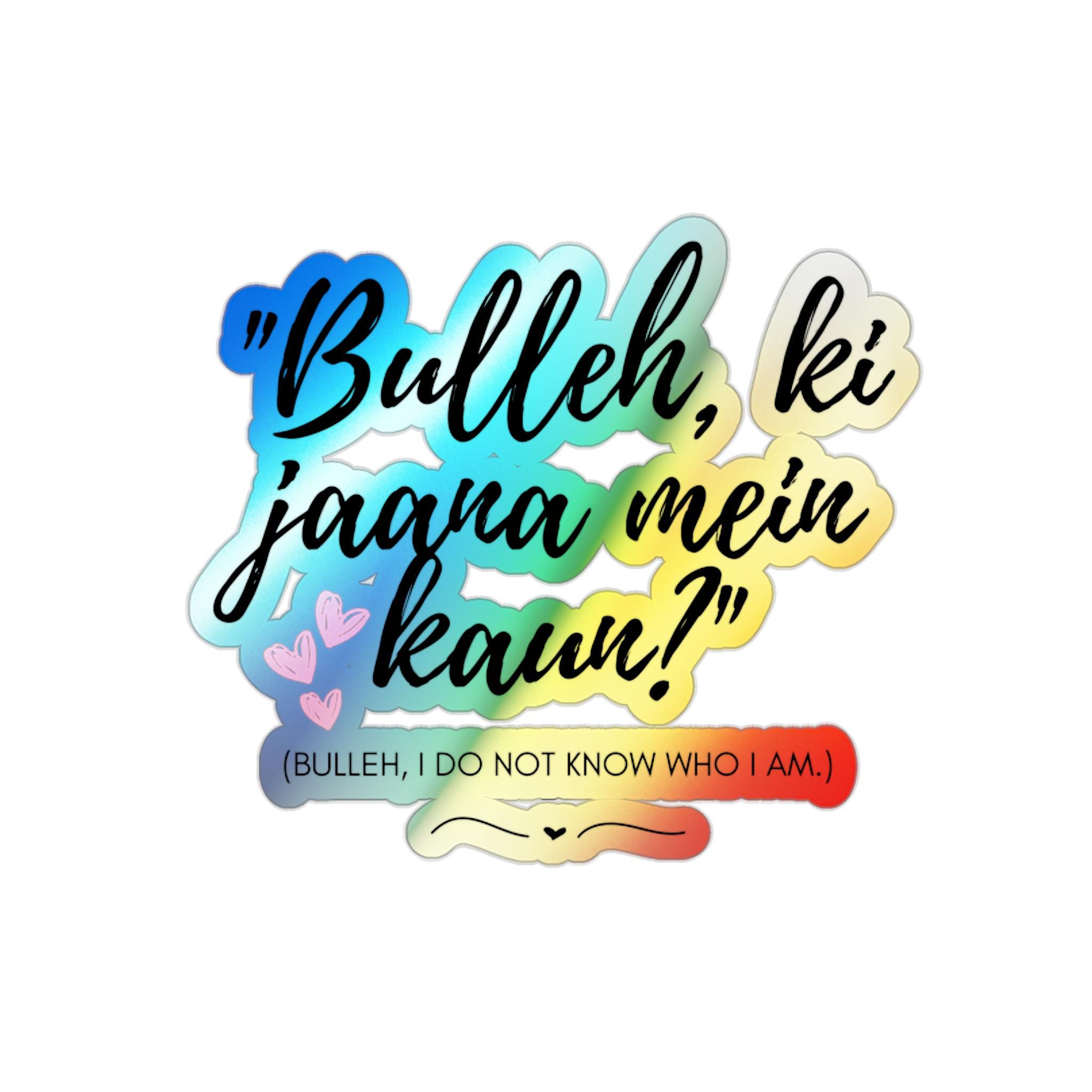 Bulleh shah - Etsy México, image size:2048x2048