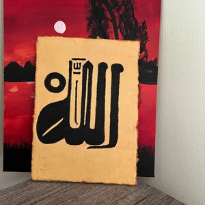 Handgjord arabisk kalligrafi med texten 'Allah' | Sufi-islamisk konst | al-qandusi kalligrafi bild 2