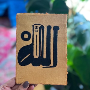 Handgjord arabisk kalligrafi med texten 'Allah' | Sufi-islamisk konst | al-qandusi kalligrafi bild 1