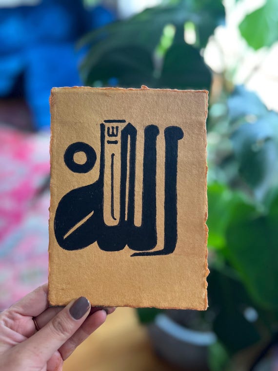 Handmade 'Allah' Arabic Calligraphy | Sufi Islamic Art| al-qandusi calligraphy