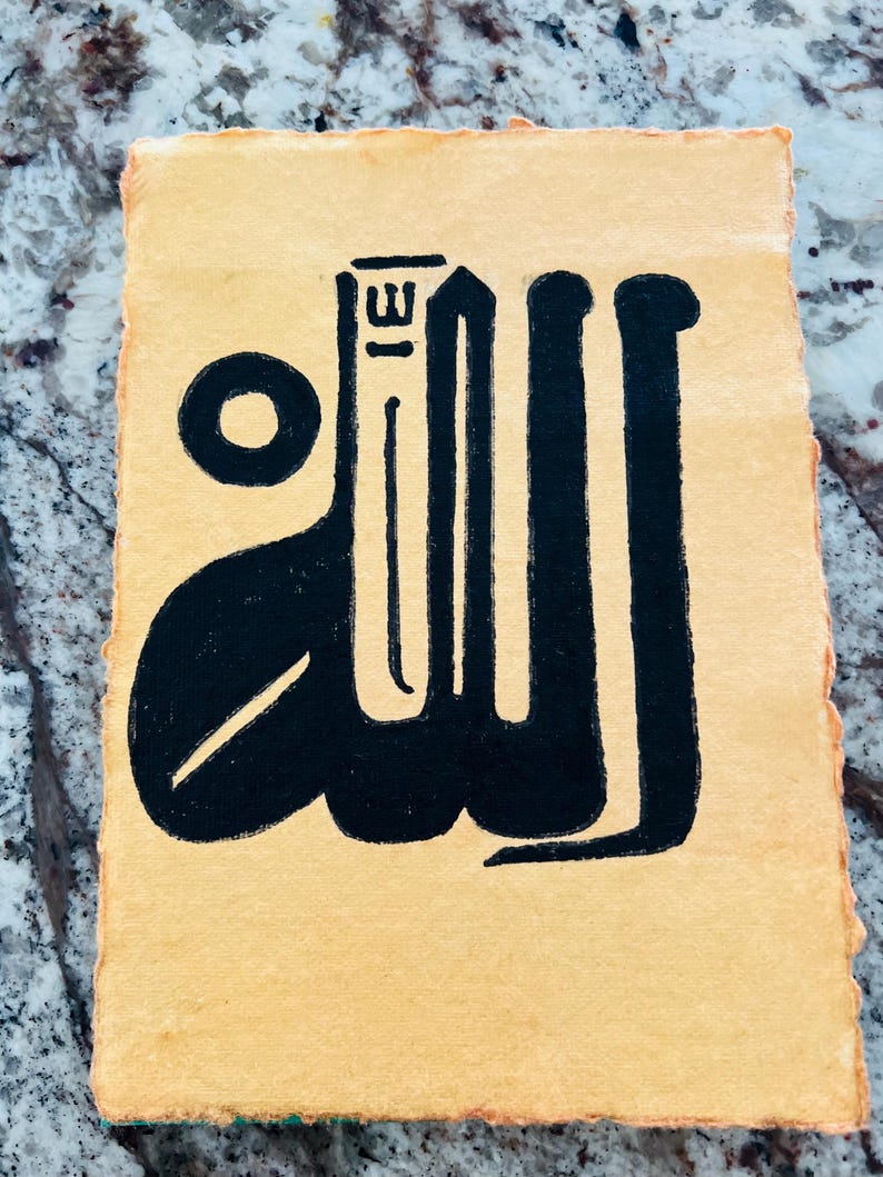 Handgjord arabisk kalligrafi med texten 'Allah' | Sufi-islamisk konst | al-qandusi kalligrafi bild 3