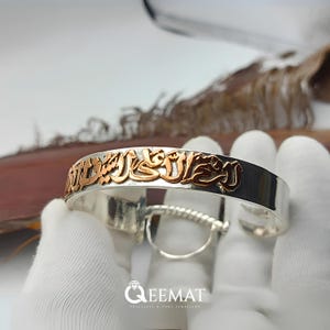 Zulfiqar Silberarmreif – Handgefertigtes Schwertarmband für Männer – Muslimisches Gravurarmband – 925 Sterling Silber Shia Armband