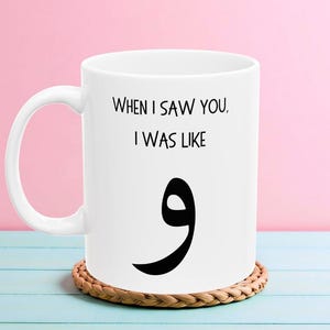 Caneca com citação engraçada árabe presentes para muçulmanos humor piada árabe alfabeto árabe presente islâmico engraçado presente Eid caneca de café xícara de chá mordaça copos fofos