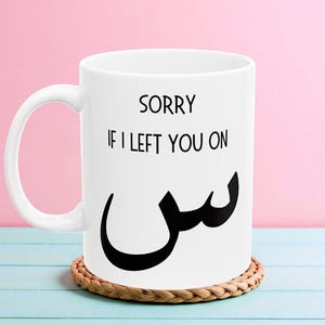 Arabic Funny Quote Mug Gifts for Muslim Humor Arabic Joke Arabic Alphabet Funny Islamic Gift Eid Gift Coffee Mug Tea Cup Gag Drinkware Cute