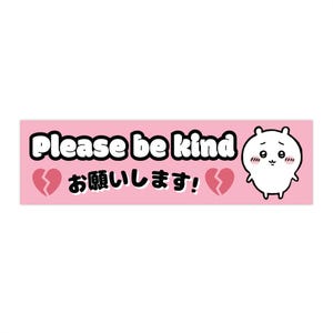 Chiikawa Please Be Kind Bumper Sticker