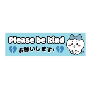 Chiikawa Hachiware Please Be Kind Bumper Sticker