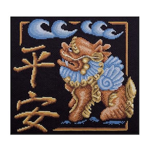 Puede incluir: Obra de arte de punto de cruz que representa una criatura mítica estilizada marrón y azul con una melena y acentos dorados, sobre un fondo negro. La obra incluye patrones de olas azules y caracteres chinos dorados.