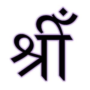 Sanskrit 'shreem' Letter Guide – Handwriting for Cosmic Abundance - Etsy