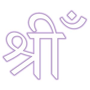 Sanskrit 'shreem' Letter Guide – Handwriting for Cosmic Abundance - Etsy