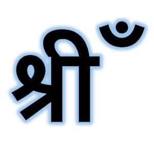 Sanskrit 'shreem' Letter Guide – Handwriting for Cosmic Abundance - Etsy
