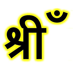 Sanskrit 'shreem' Letter Guide – Handwriting for Cosmic Abundance - Etsy