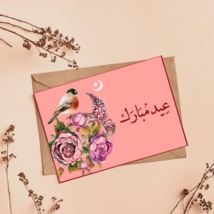 Karta Eid w stylu vintage, wydruk cyfrowy, cyfrowy vintage, karta Eid, cyfrowa e-kartka, karta okolicznościowa, karta Eid retro, Eid Mubarak