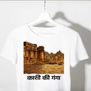 Holy Ganges River T-Shirt – Vintage, Spiritual, गग नद, India, Varinasi,  Spiritual, Ganga River, Mindfulness, Meditation, Wisdom
