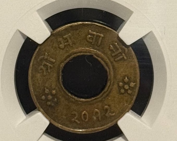 1955 Nepal 4 Paisa (4P) Bullet Coin VS2012 • Minted From Spent World War 2 Rifle Cartridges • Graded NGC Genuine